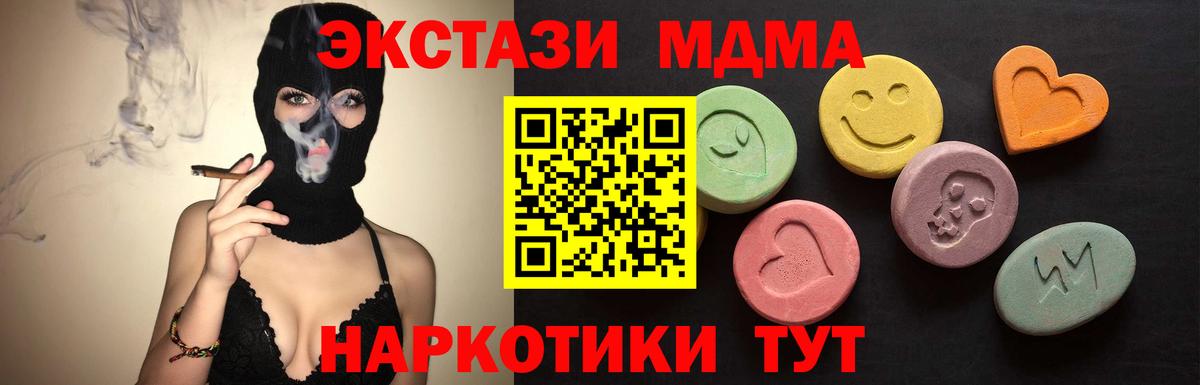   ССЫЛКА  Ecstasy  Вход с VPN  Тамбов  Ecstasy XTC  Экстази XTC 