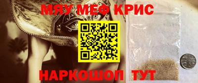 сатива Партизанск
