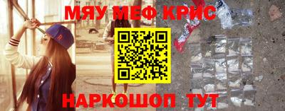 спайс Нягань