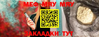 трава Первоуральск