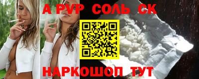 спайс Нягань