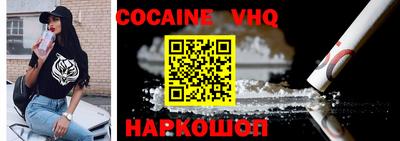 крисы Пенза