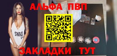 каннабис Обь