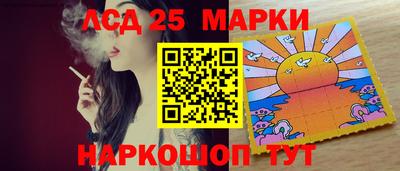 марки nbome Обнинск