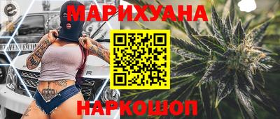 трава Первоуральск