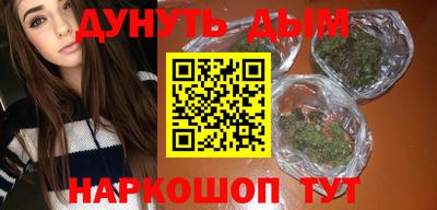 марки nbome Обнинск