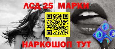 марки nbome Обнинск