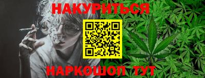 сатива Партизанск