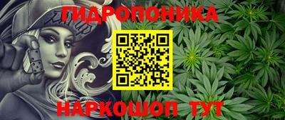 марки nbome Обнинск