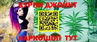 каннабис Обь