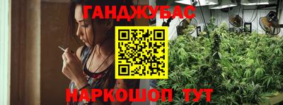каннабис Обь