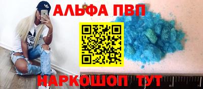 трава Первоуральск