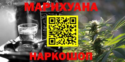 каннабис Обь