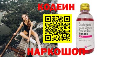 спайс Нягань