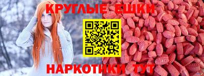 марки nbome Обнинск