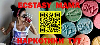 марки nbome Обнинск