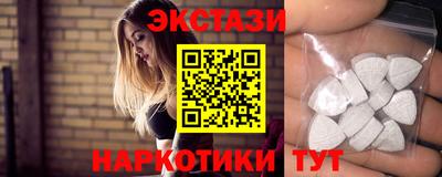 спайс Нягань