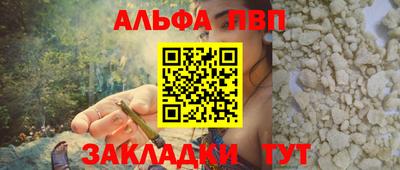марки nbome Обнинск