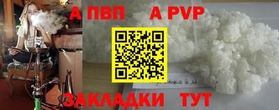 спайс Нягань