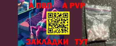 марки nbome Обнинск