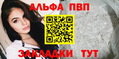 марки nbome Обнинск