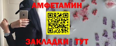 спайс Нягань