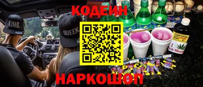 каннабис Обь