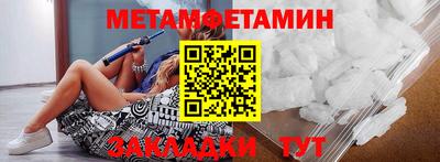 спайс Нягань