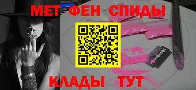 сатива Партизанск