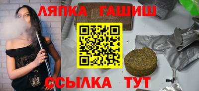 каннабис Обь