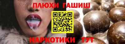 каннабис Обь