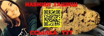 каннабис Обь