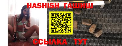 сатива Партизанск