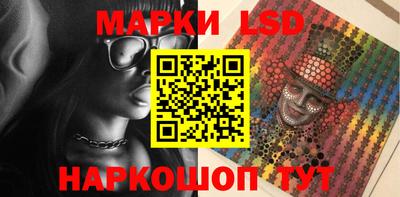 каннабис Обь
