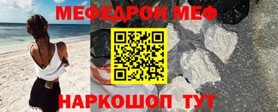 спайс Нягань