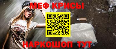 марки nbome Обнинск