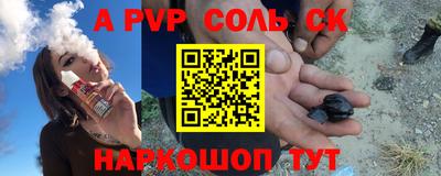 каннабис Обь