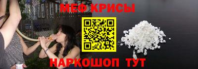 спайс Нягань