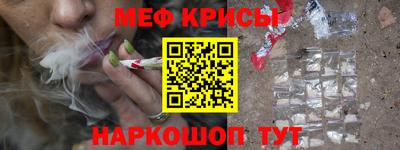 спайс Нягань