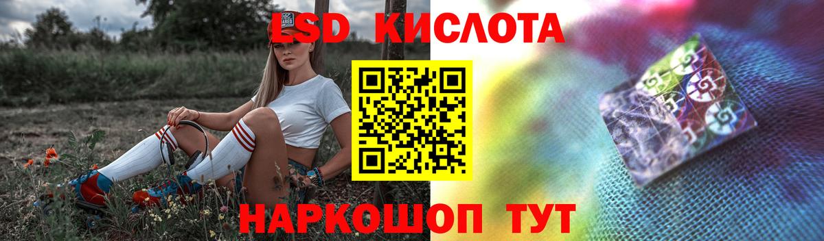LSD-25 экстази кислота  ЛСД экстази  Тамбов  Вход с VPN  Лсд 25 экстази ecstasy 