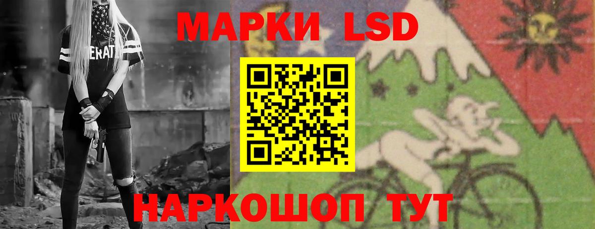 Лсд 25 экстази ecstasy Тамбов