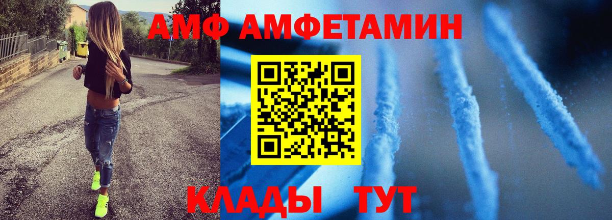 Метамфетамин винт  МЕТАМФЕТАМИН  Вход с VPN  Тамбов  Метамфетамин винт 