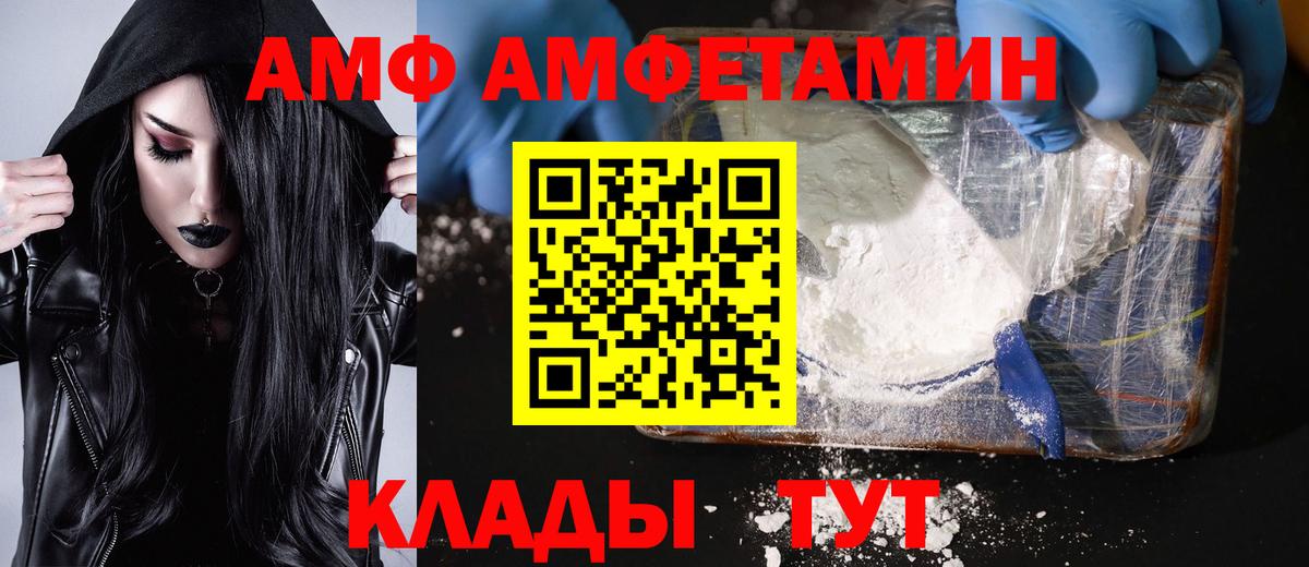 Первитин кристалл Тамбов