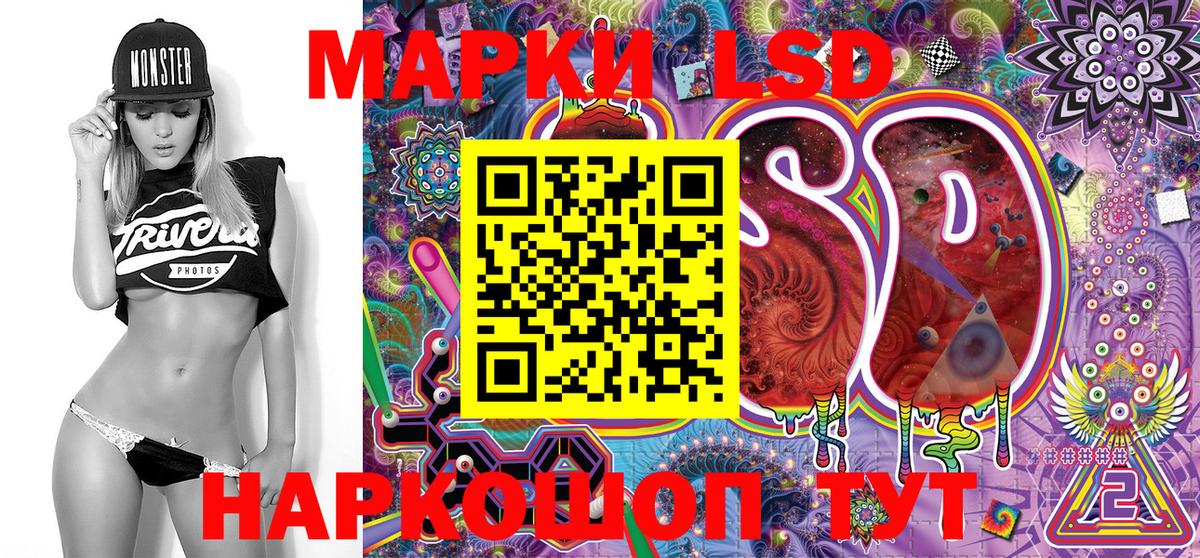 Марки NBOMe 1,5мг  Марки N-bome  Тамбов  Вход с VPN 